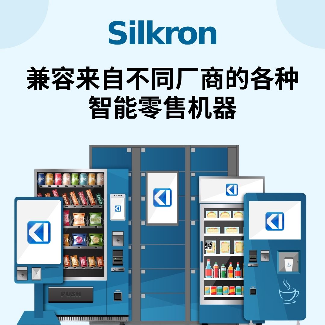 importance-of-machine-agnostic-in-smart-vending-software