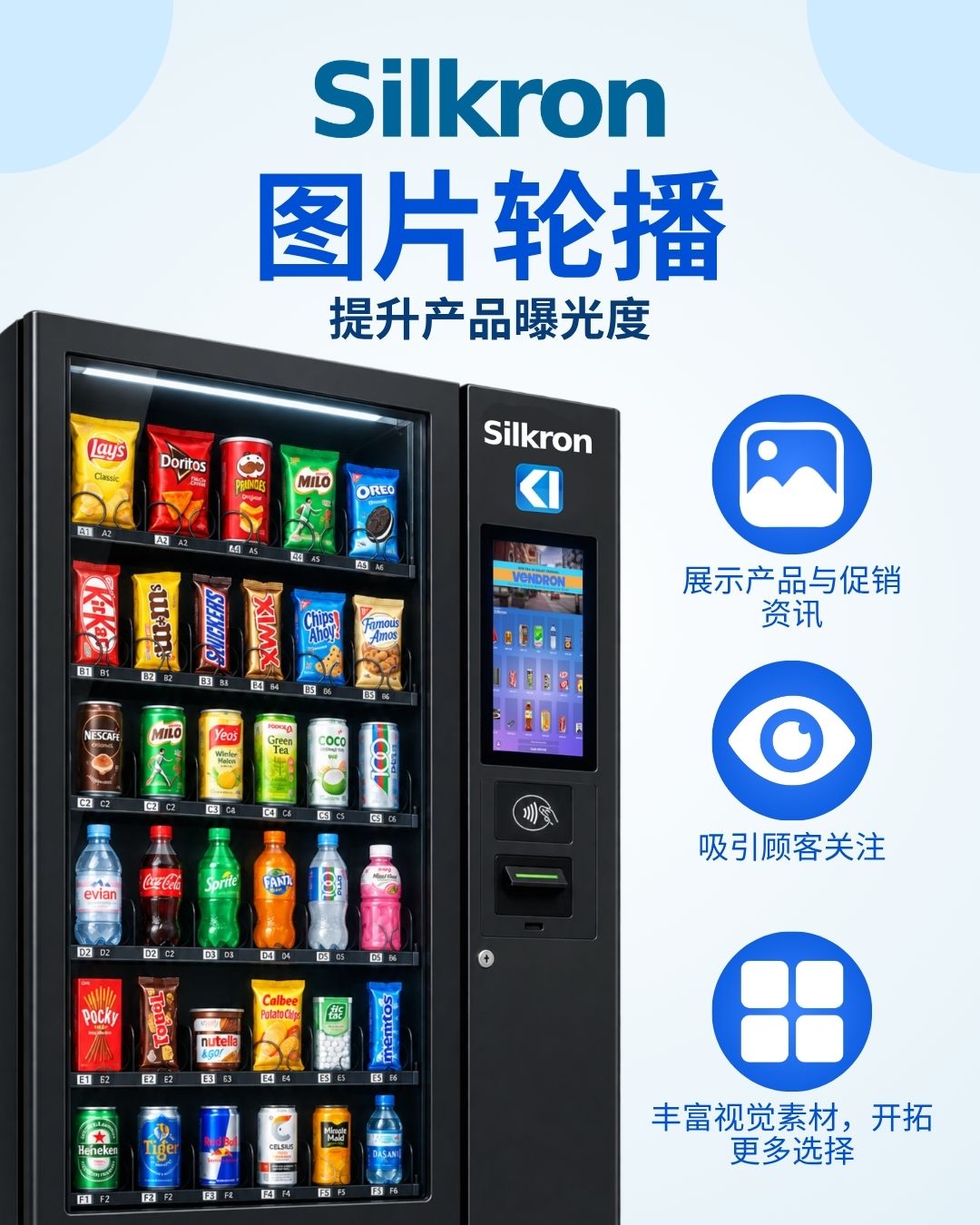 transform-your-vending-screen-into-a-digital-marketing-tool