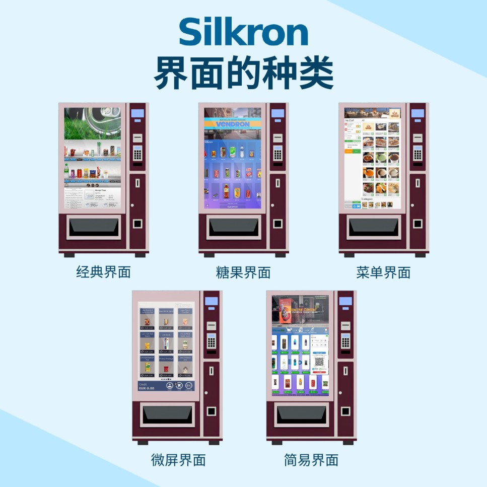 interactive-smart-vending-vendron-sales-user-interfaces-ui