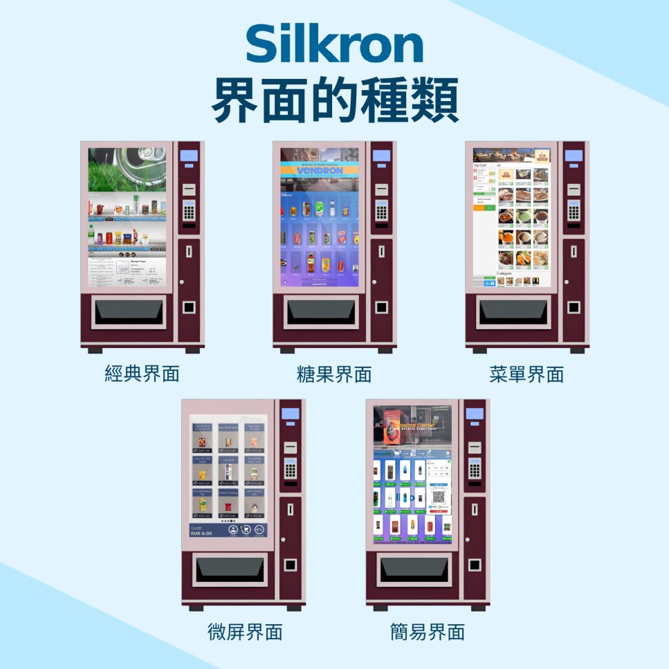 interactive-smart-vending-vendron-sales-user-interfaces-ui