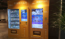 what-is-smart-vending-machine